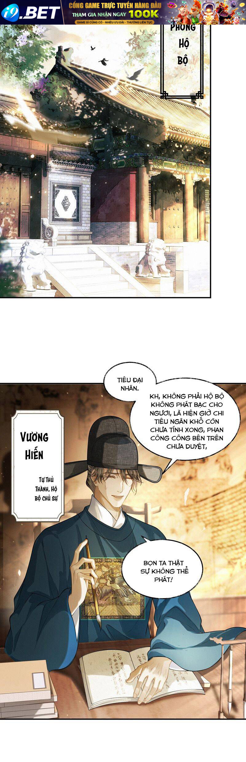 Thương Tiến Tửu - Chapter 20 - Page 12