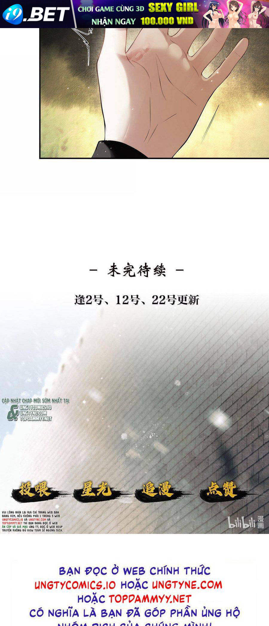 Thương Tiến Tửu - Chapter 21 - Page 35