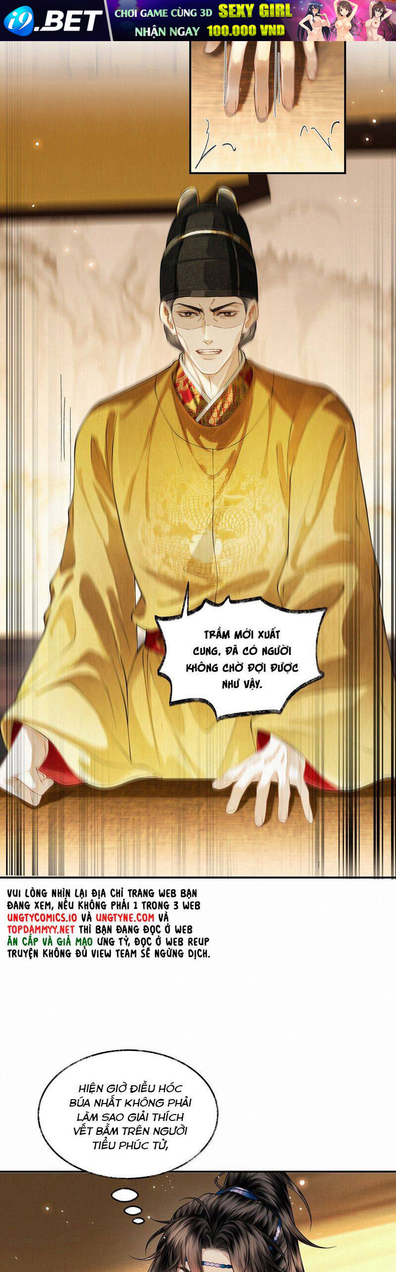 Thương Tiến Tửu - Chapter 22 - Page 11