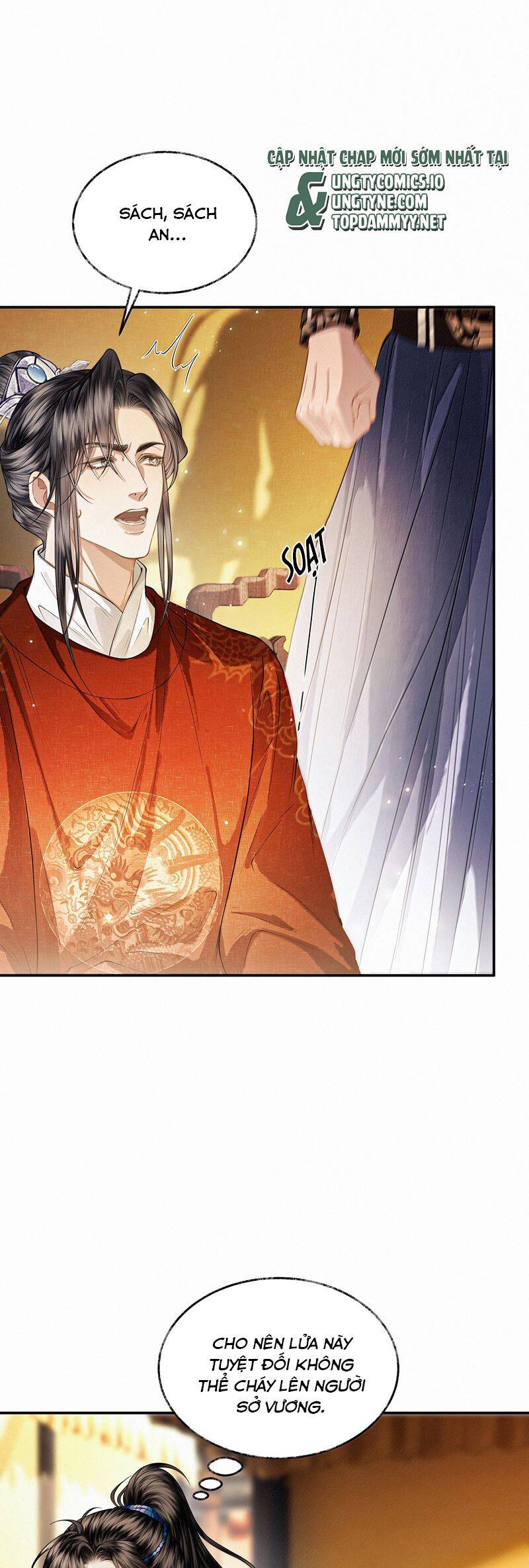 Thương Tiến Tửu - Chapter 22 - Page 13