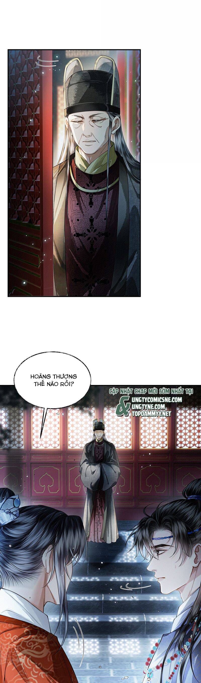 Thương Tiến Tửu - Chapter 23 - Page 12