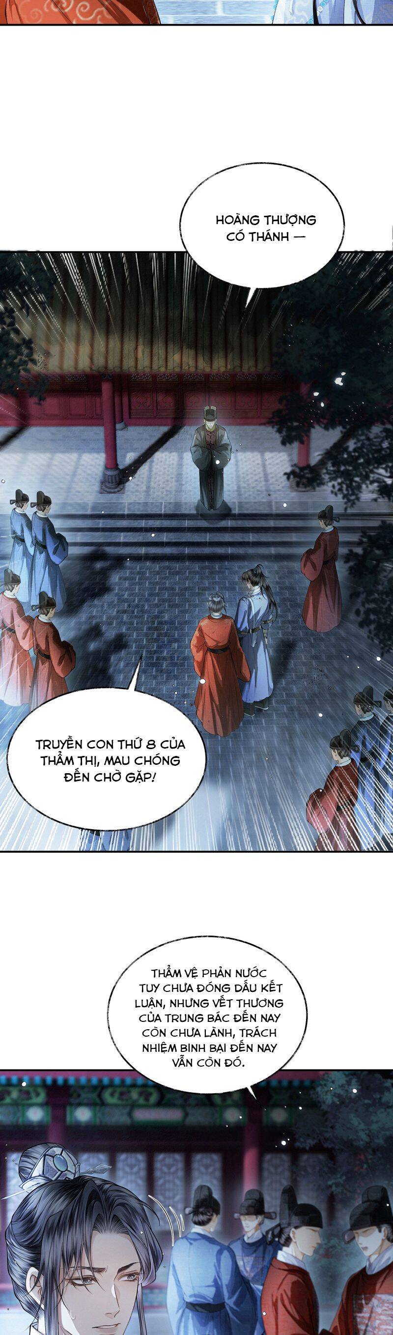 Thương Tiến Tửu - Chapter 23 - Page 13