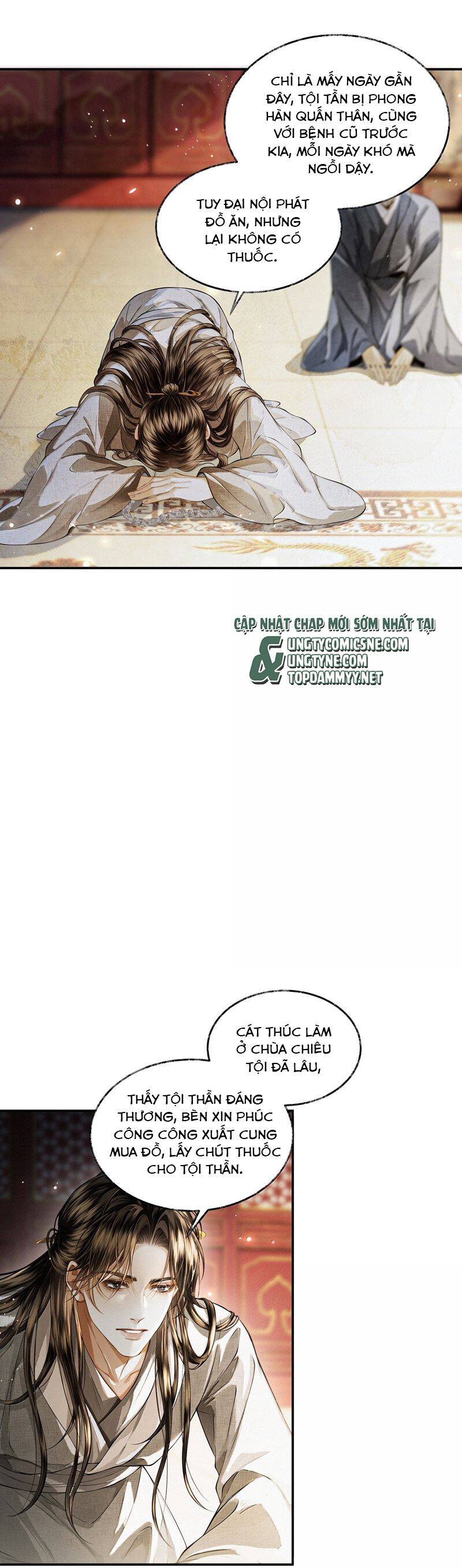 Thương Tiến Tửu - Chapter 23 - Page 22