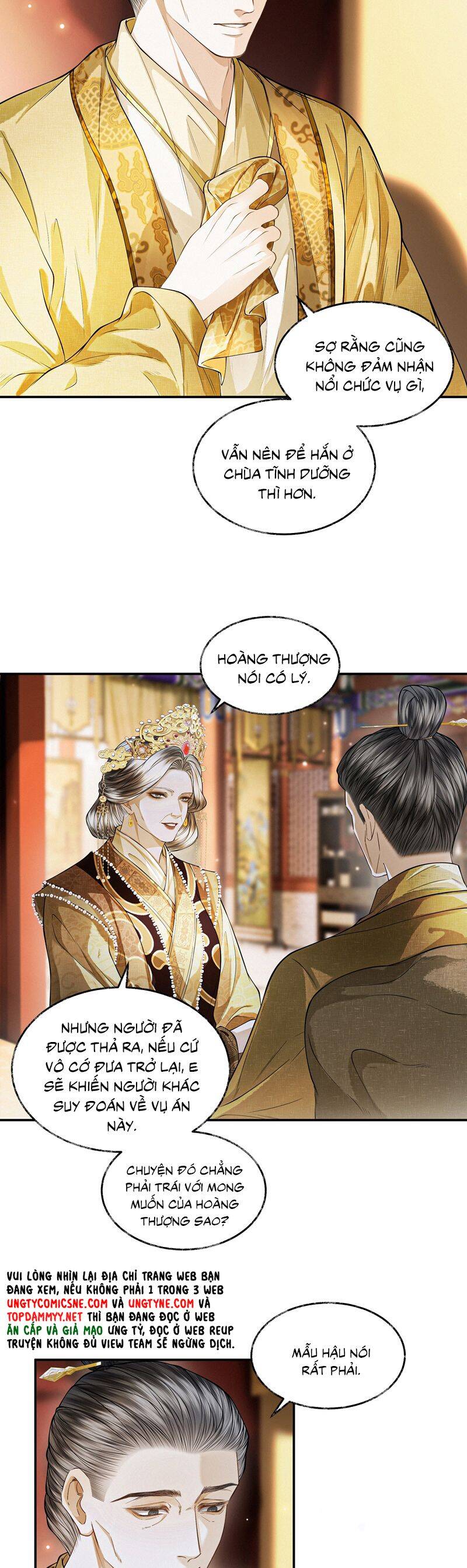 Thương Tiến Tửu - Chapter 24 - Page 13