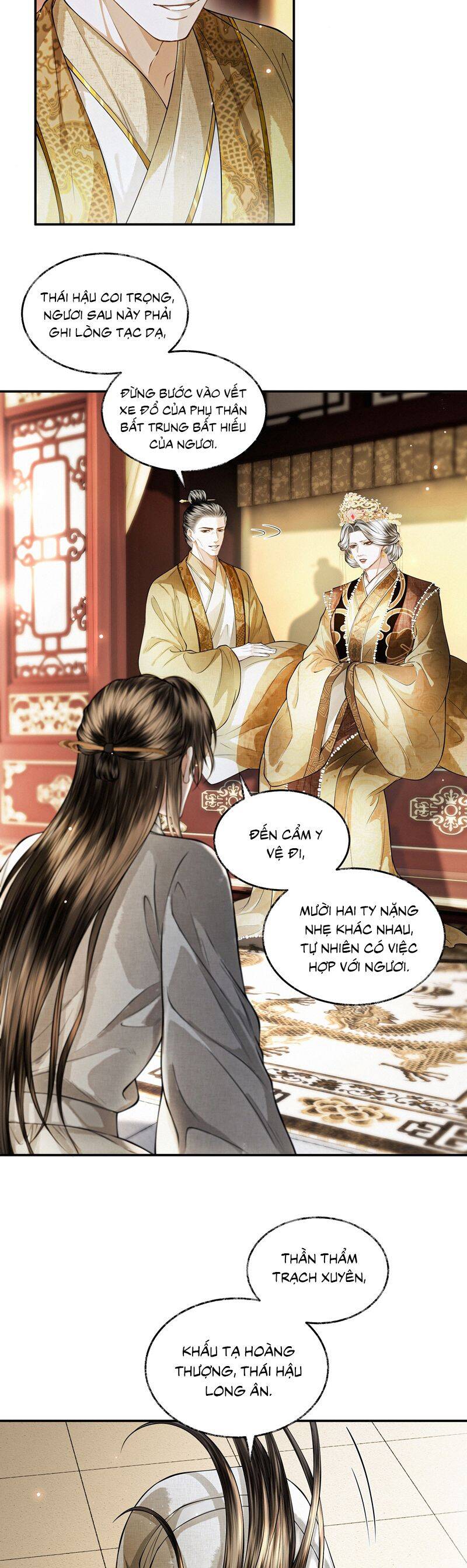 Thương Tiến Tửu - Chapter 24 - Page 14