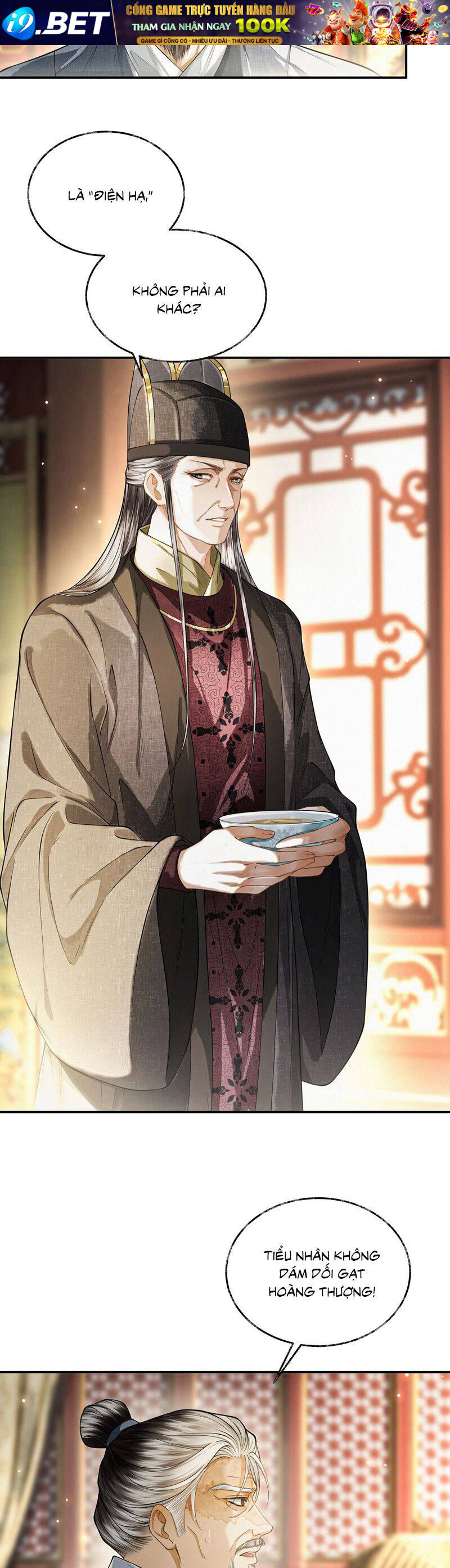 Thương Tiến Tửu - Chapter 24 - Page 6