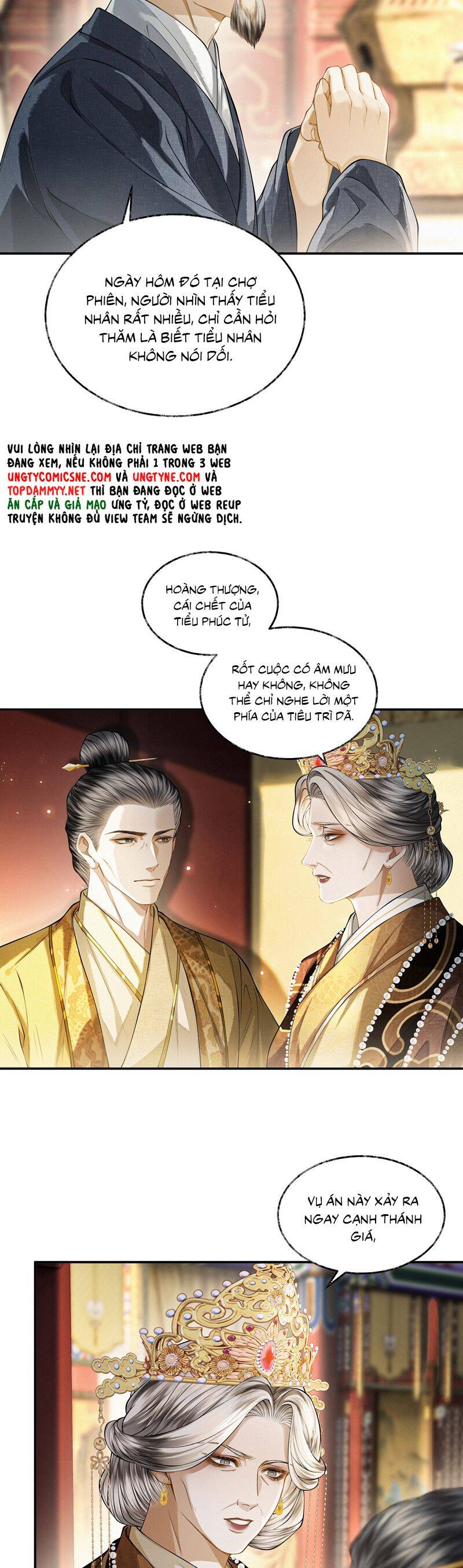 Thương Tiến Tửu - Chapter 24 - Page 7