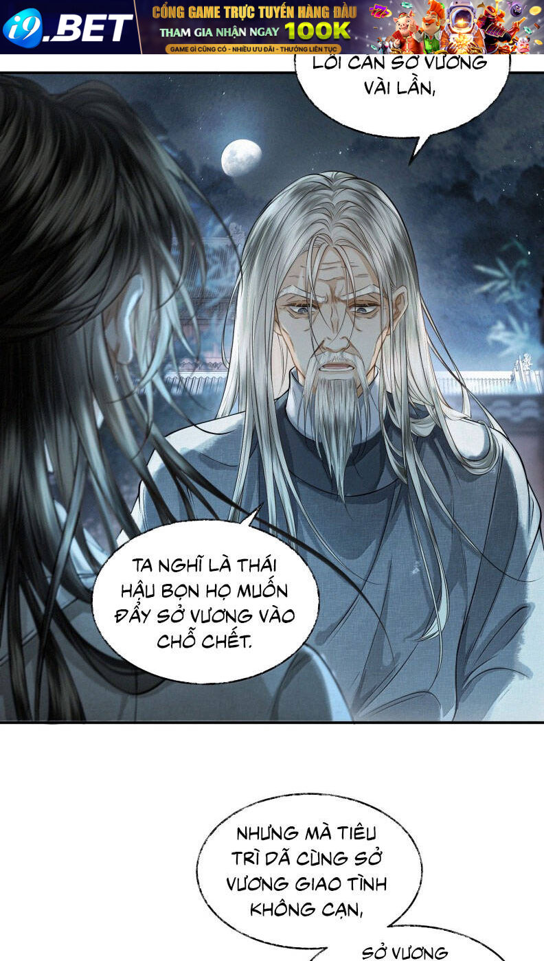 Thương Tiến Tửu - Chapter 25 - Page 26