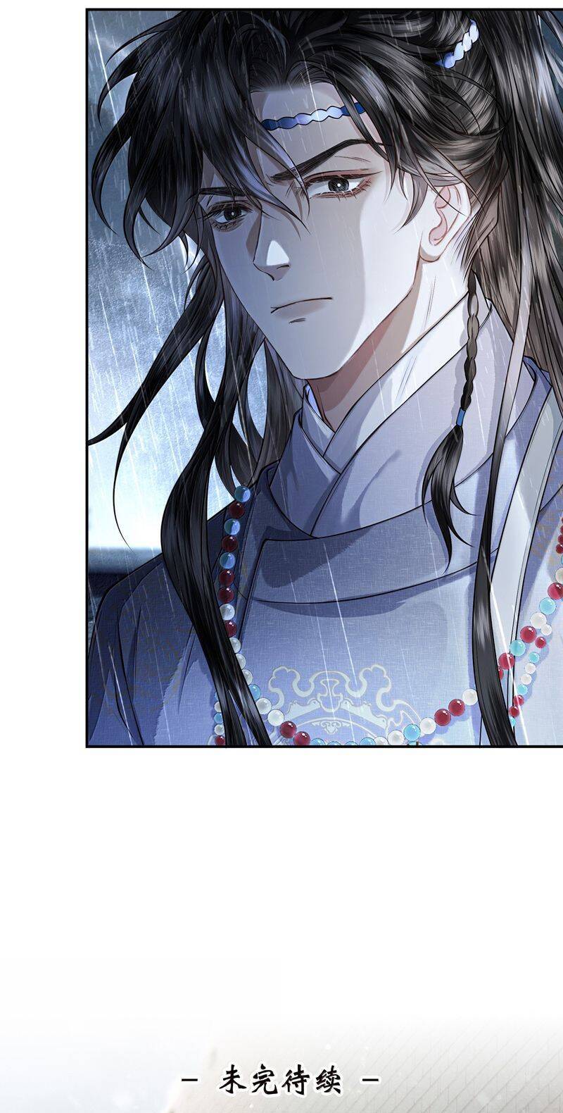 Thương Tiến Tửu - Chapter 27 - Page 22