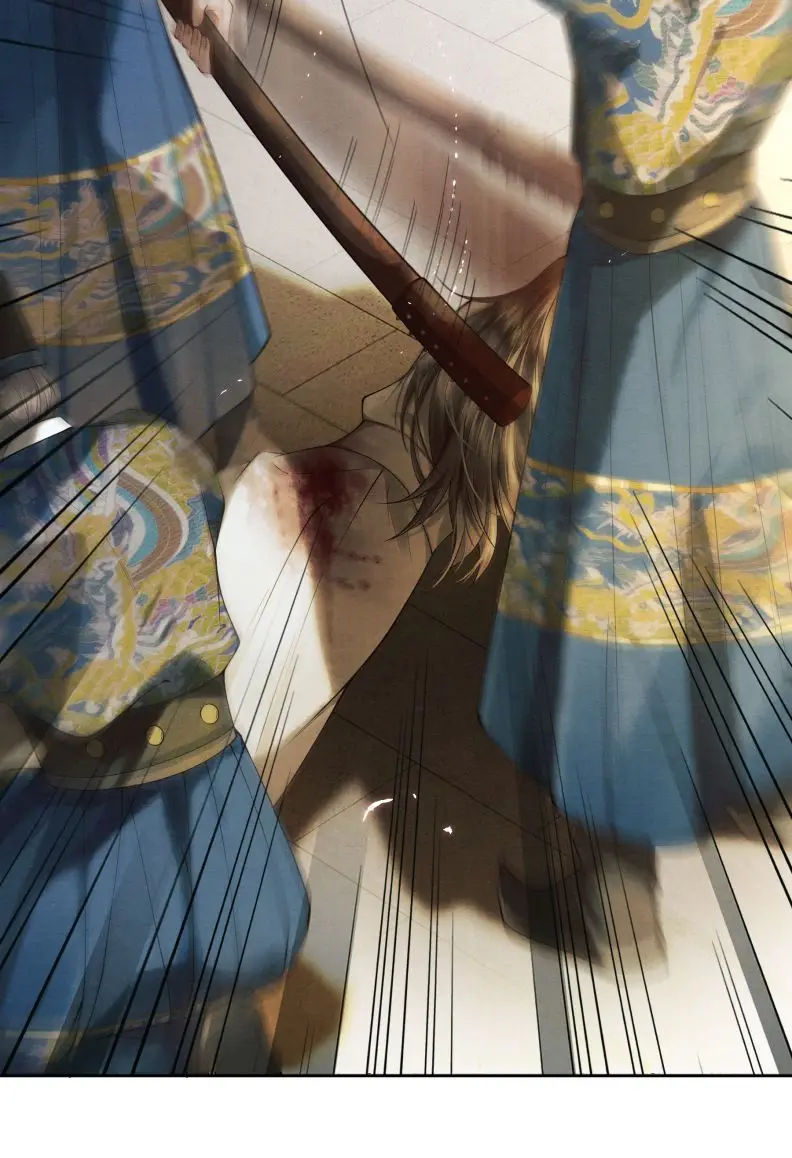 Thương Tiến Tửu - Chapter 3 - Page 12