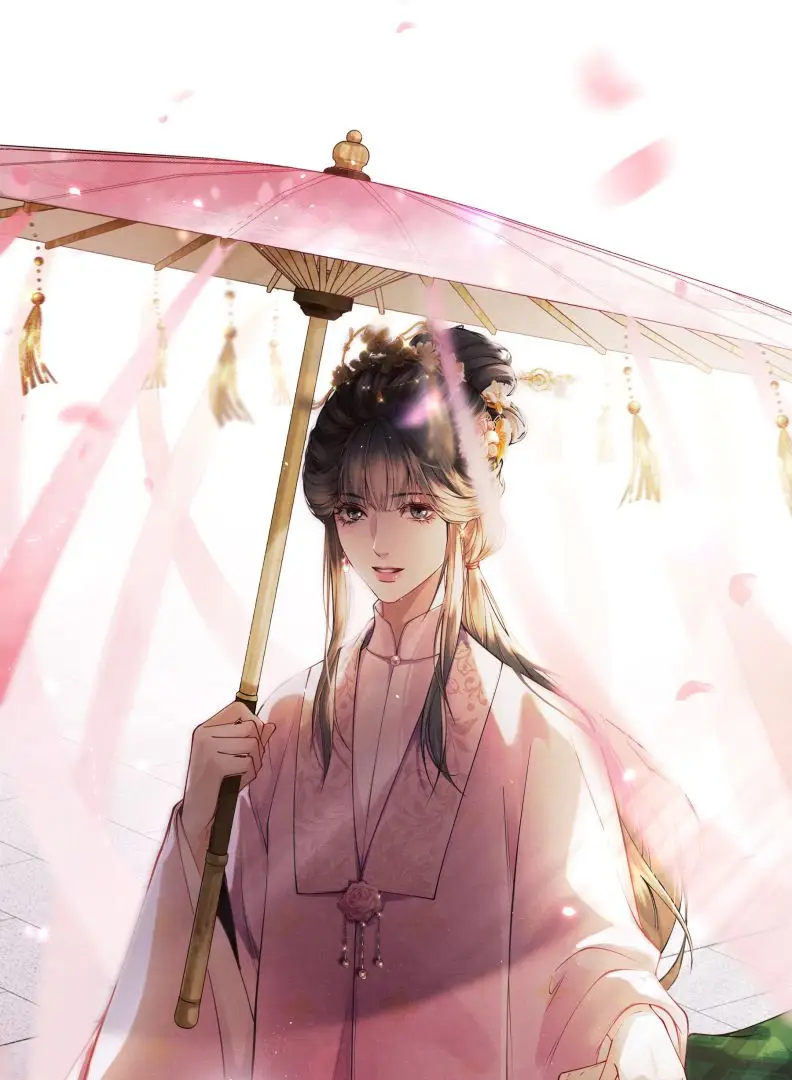 Thương Tiến Tửu - Chapter 3 - Page 15