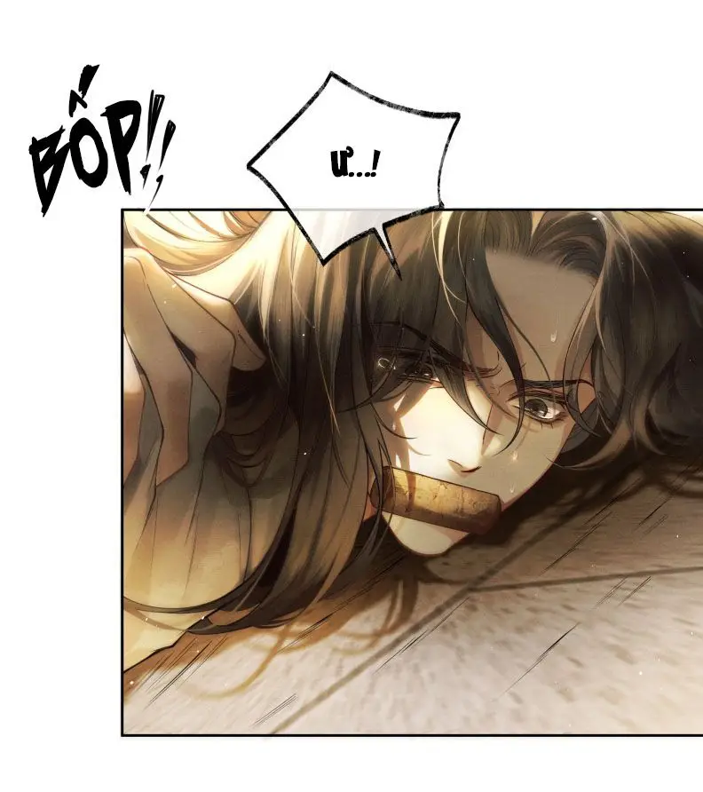 Thương Tiến Tửu - Chapter 3 - Page 9