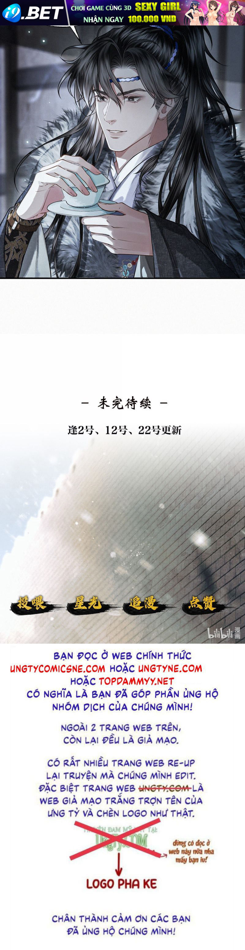 Thương Tiến Tửu - Chapter 30 - Page 18