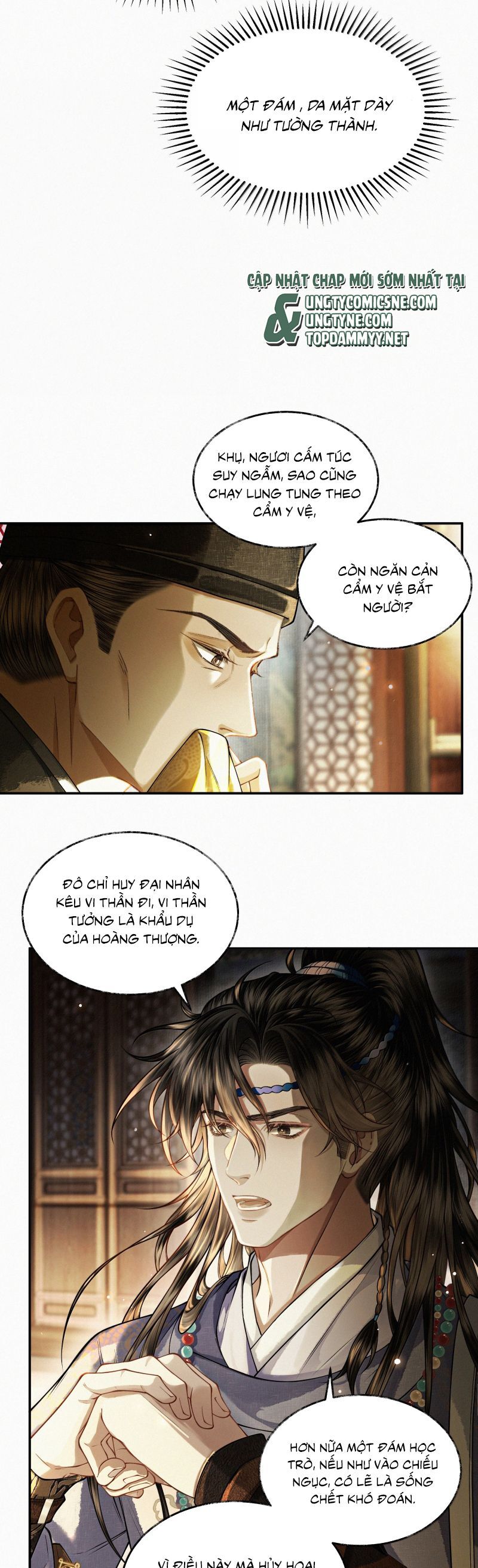 Thương Tiến Tửu - Chapter 30 - Page 5