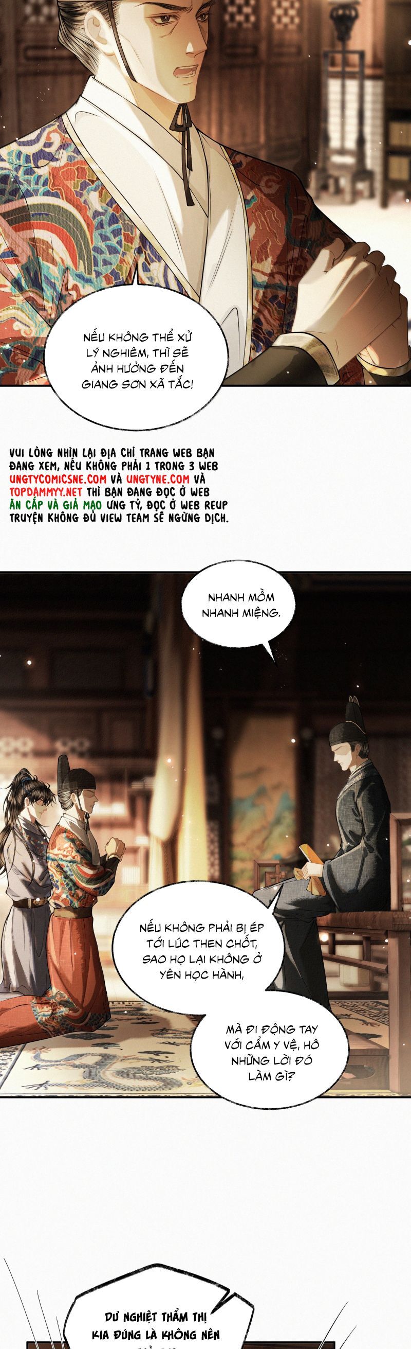 Thương Tiến Tửu - Chapter 30 - Page 7