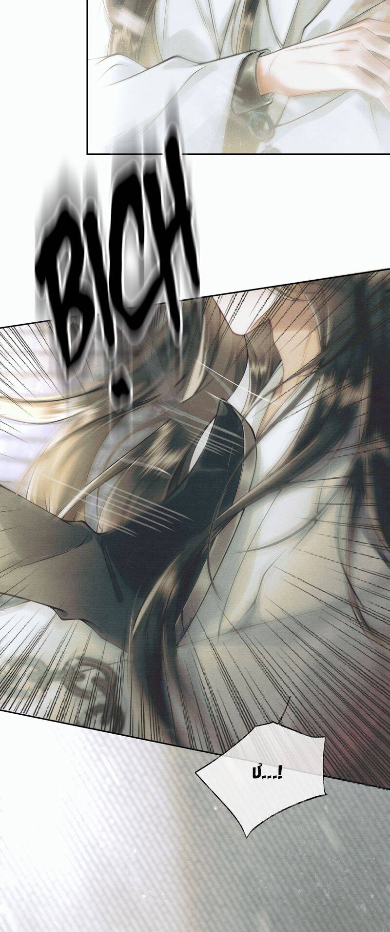 Thương Tiến Tửu - Chapter 4 - Page 30