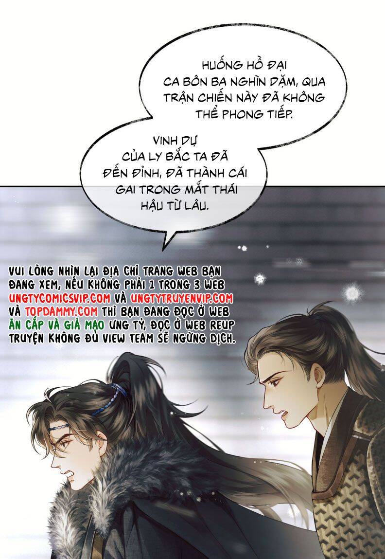 Thương Tiến Tửu - Chapter 5 - Page 13