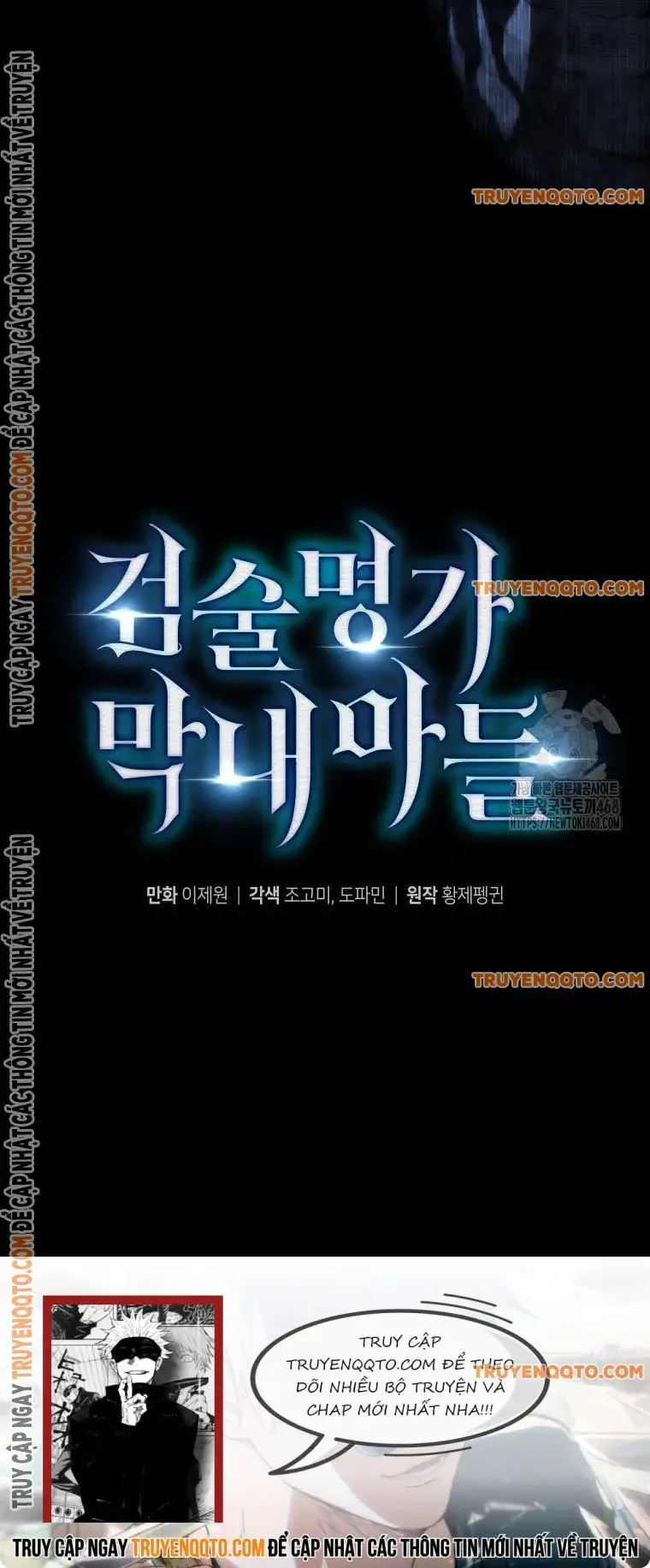 Con Trai Út Của Gia Đình Kiếm Thuật Danh Tiếng - Chapter 155 - Page 19