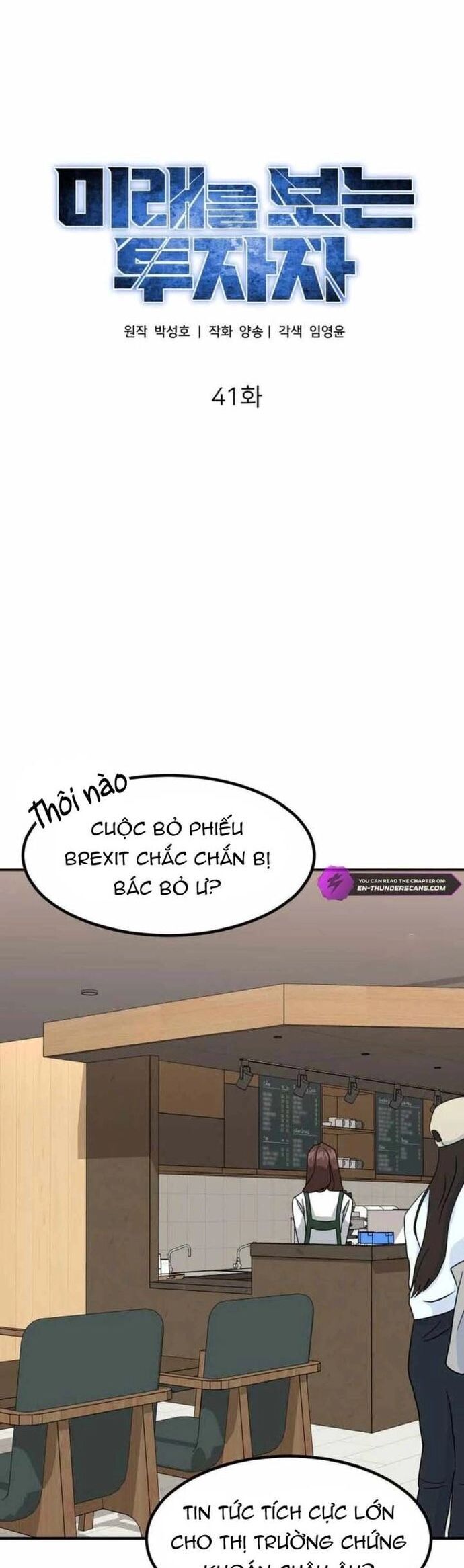 Nhà Đầu Tư Nhìn Thấy Tương Lai - Chapter 41.5 - Page 30