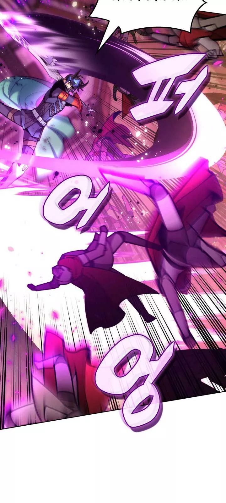 Thợ Rèn Huyền Thoại Chapter 273 - Trang 77