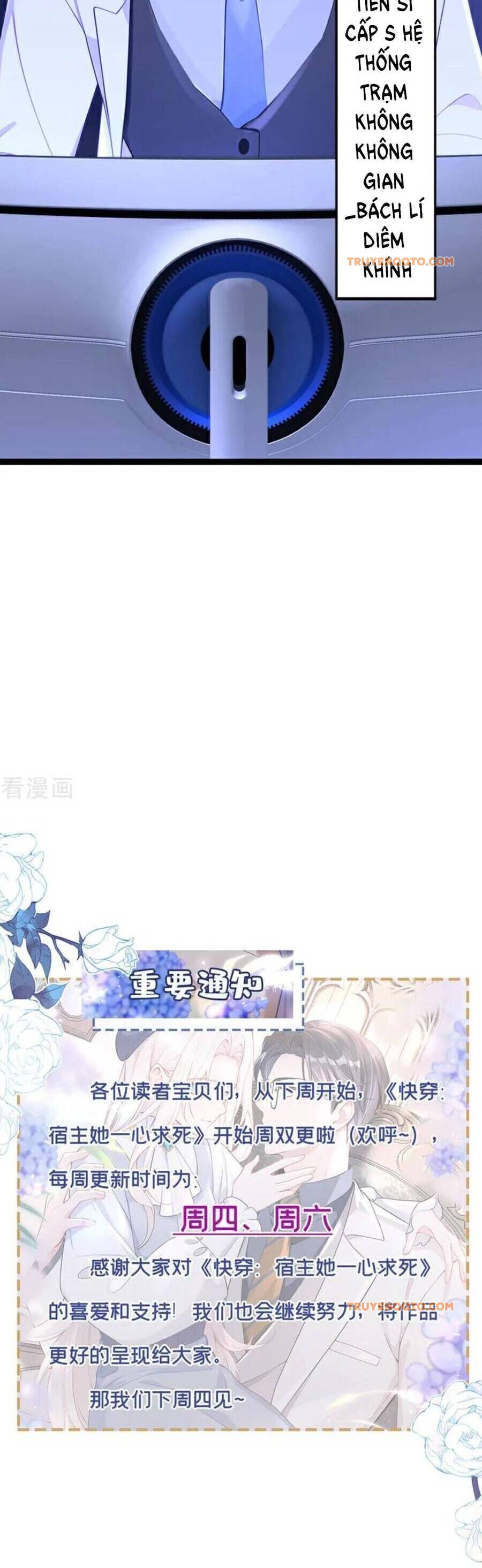 Xuyên Nhanh Ký Chủ Cô Ấy Một Lòng Muốn Chết Chapter 132 - Trang 28