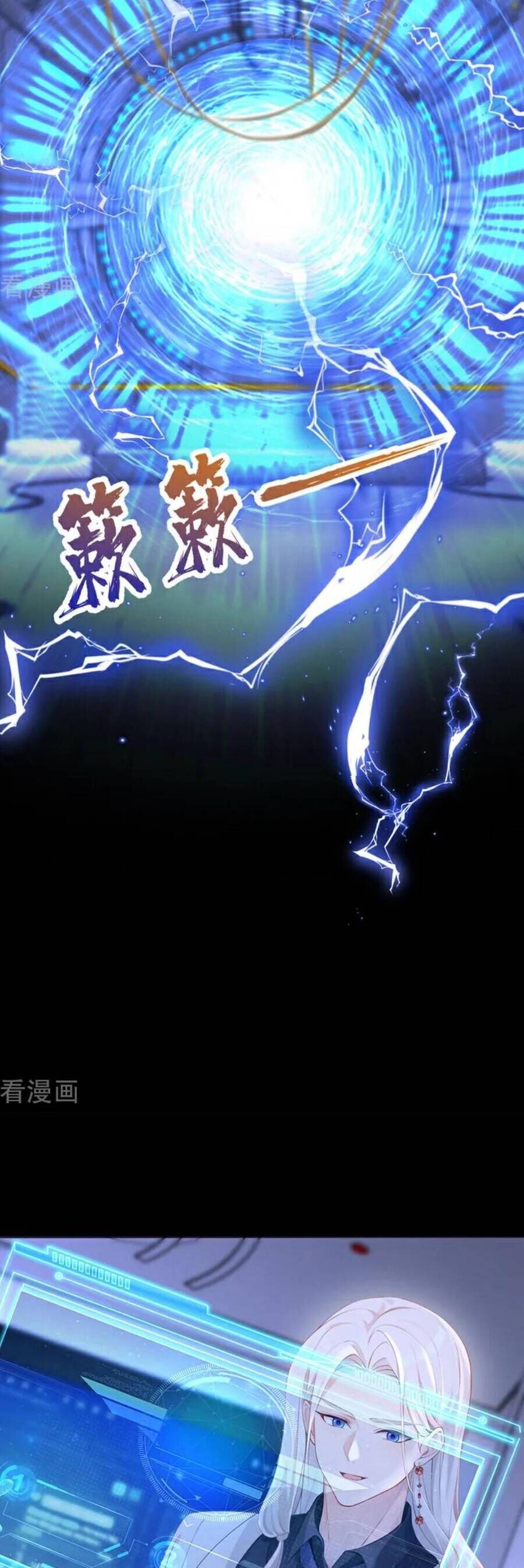 Xuyên Nhanh Ký Chủ Cô Ấy Một Lòng Muốn Chết Chapter 133 - Trang 9