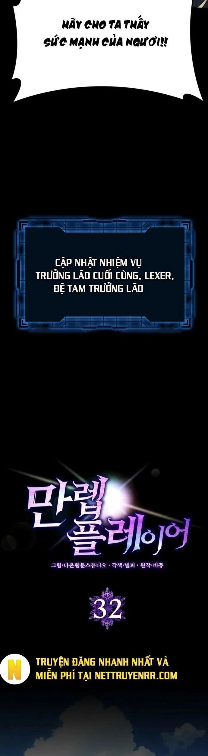 Người Chơi Cấp Tối Đa - Chapter 31 - Page 9