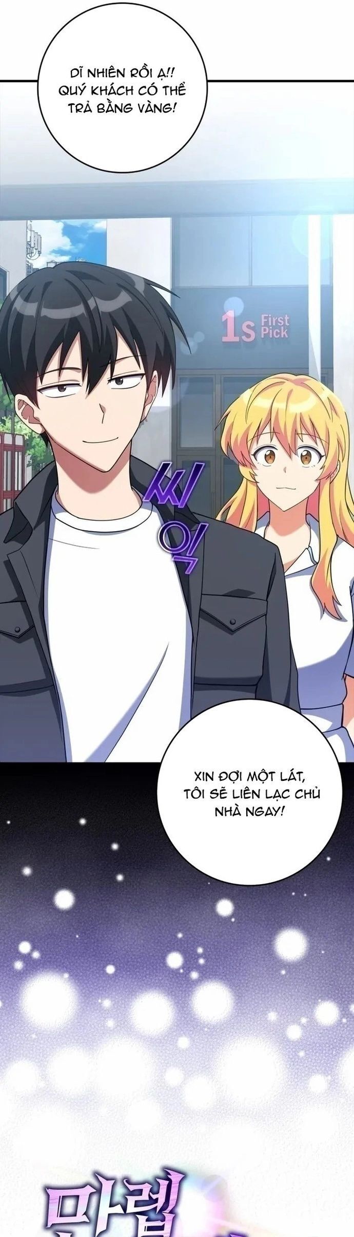 Người Chơi Cấp Tối Đa - Chapter 33 - Page 4