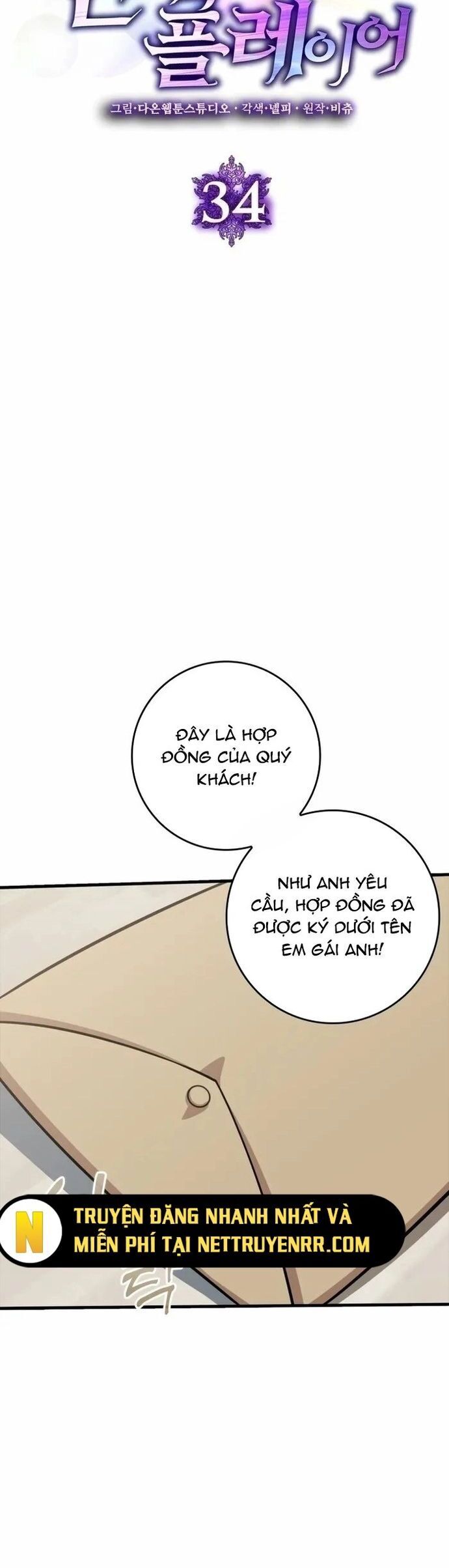Người Chơi Cấp Tối Đa - Chapter 33 - Page 5