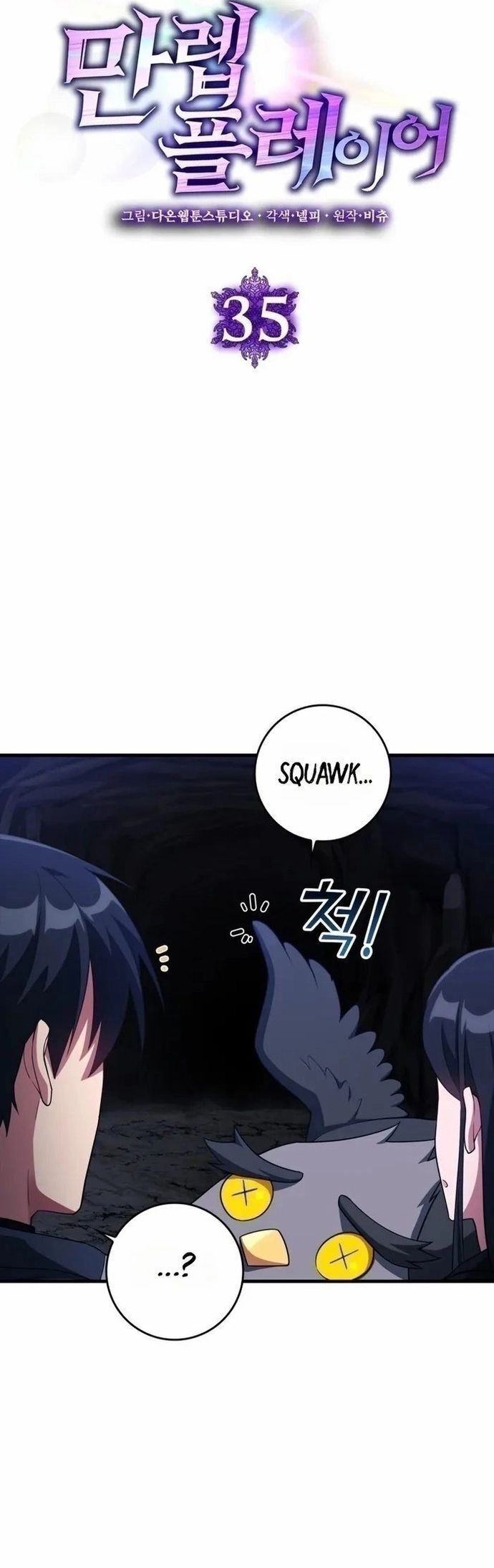 Người Chơi Cấp Tối Đa - Chapter 34 - Page 10