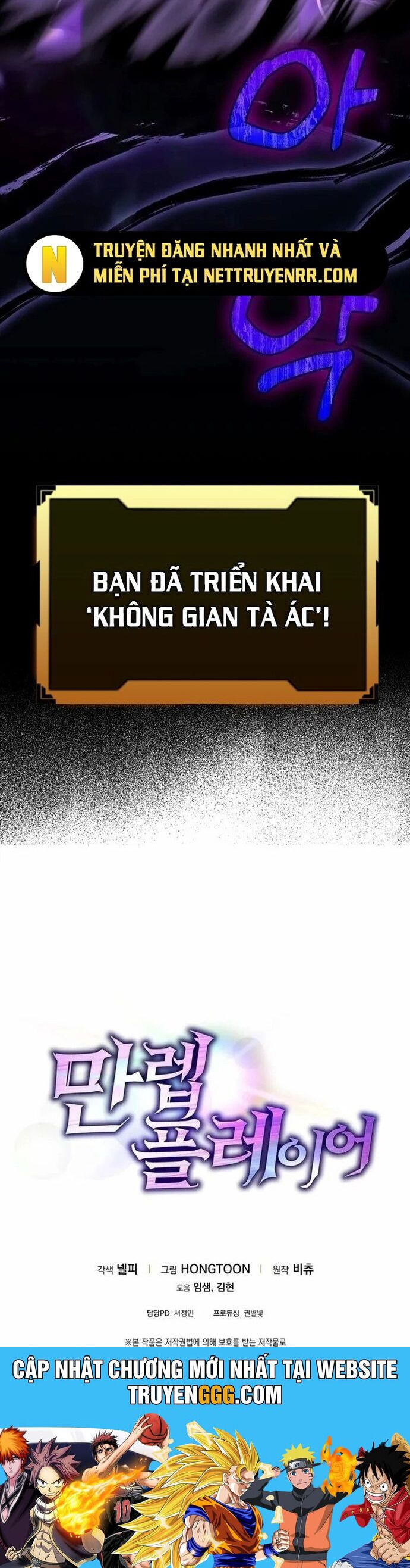 Người Chơi Cấp Tối Đa - Chapter 35 - Page 58