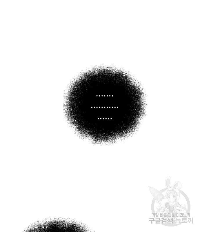 Hổ Đến Chơi Nhà - Chapter 131 - Page 102