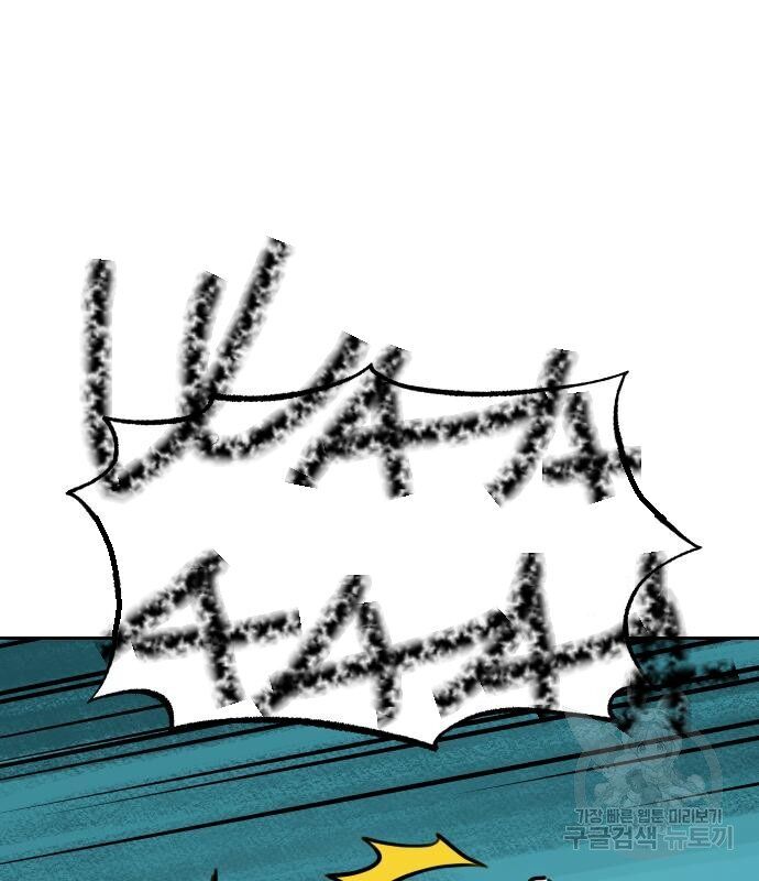 Hổ Đến Chơi Nhà - Chapter 131 - Page 106