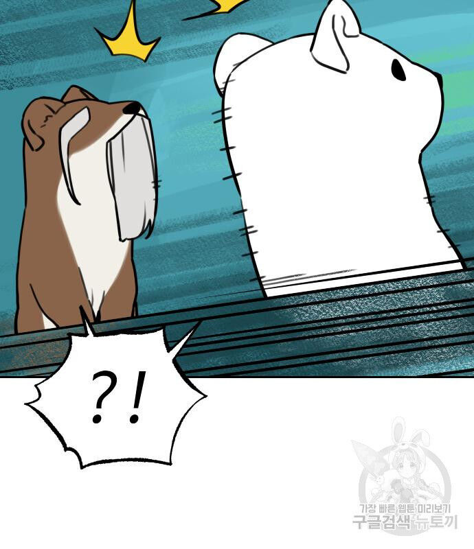 Hổ Đến Chơi Nhà - Chapter 131 - Page 107