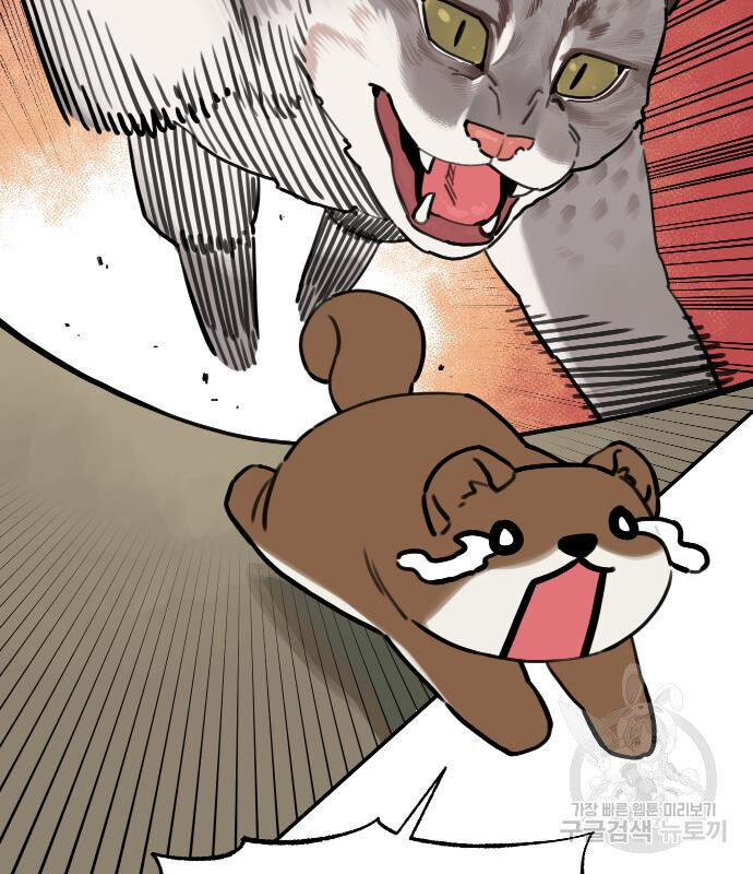 Hổ Đến Chơi Nhà - Chapter 131 - Page 110