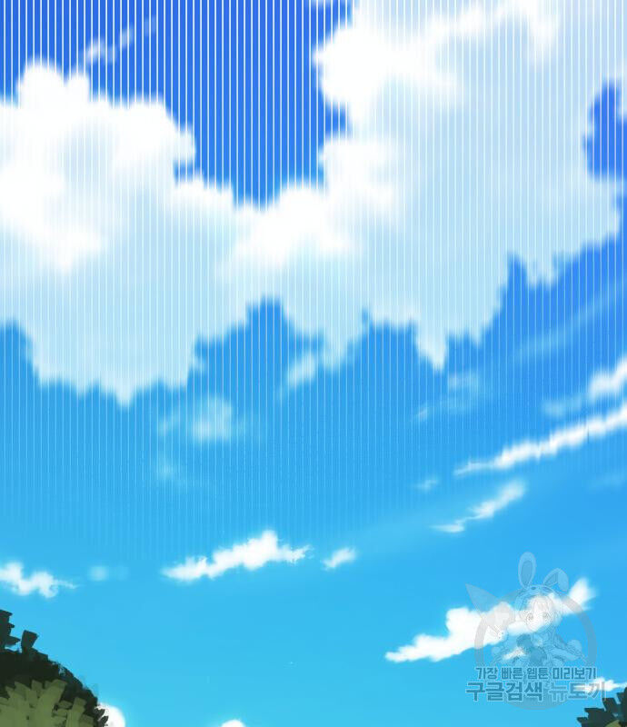 Hổ Đến Chơi Nhà - Chapter 131 - Page 112