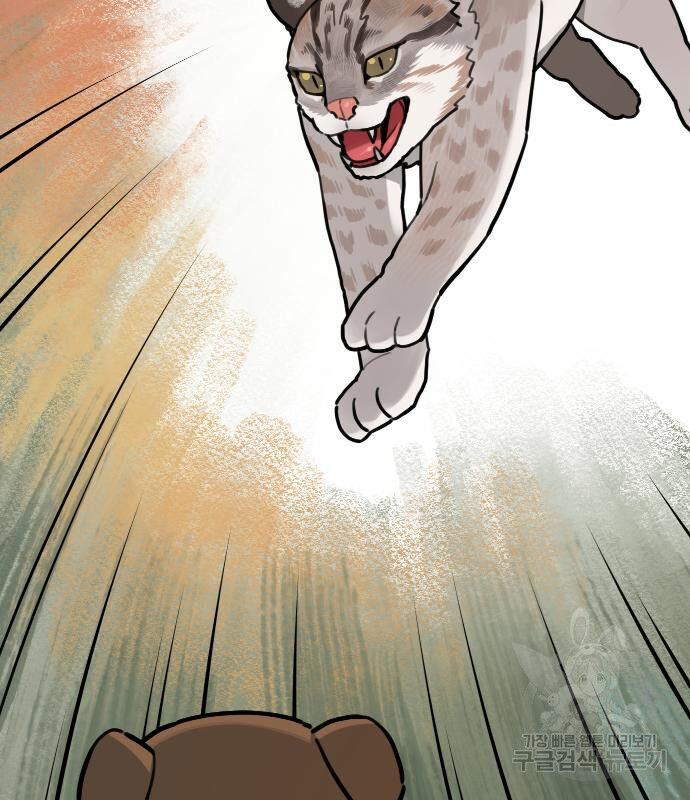 Hổ Đến Chơi Nhà - Chapter 131 - Page 12