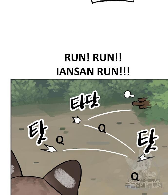 Hổ Đến Chơi Nhà - Chapter 131 - Page 15