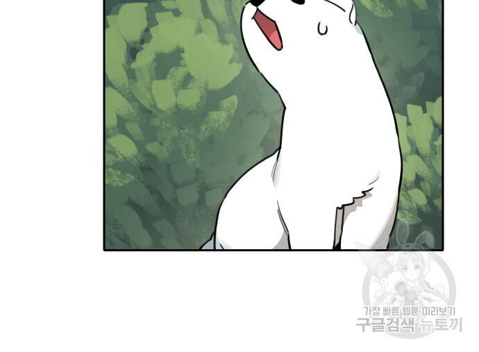 Hổ Đến Chơi Nhà - Chapter 131 - Page 21