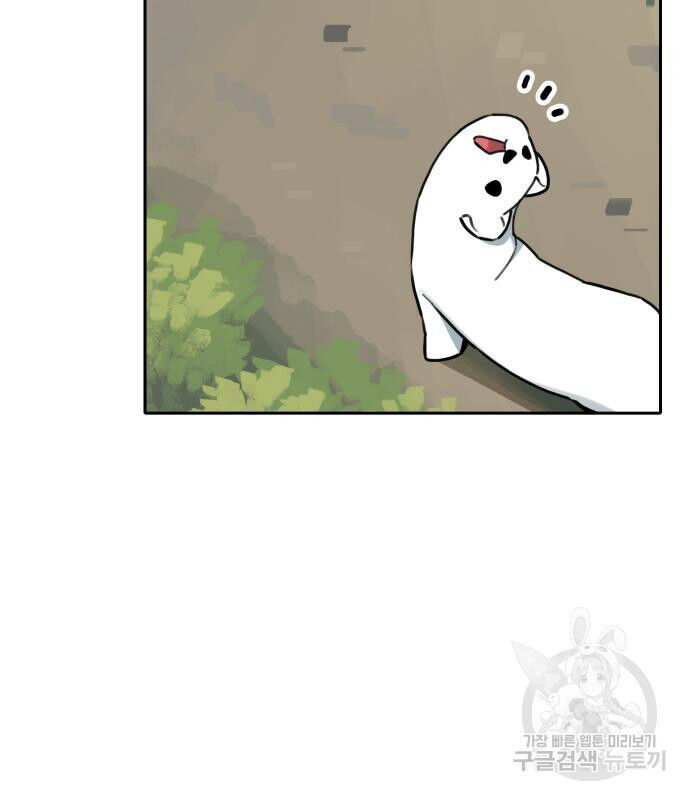 Hổ Đến Chơi Nhà - Chapter 131 - Page 24