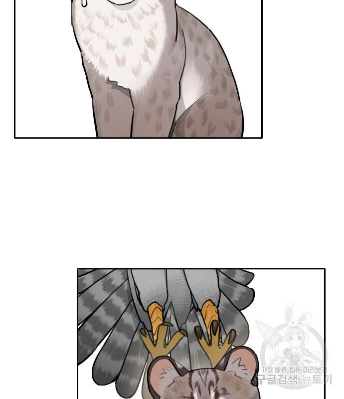 Hổ Đến Chơi Nhà - Chapter 131 - Page 34