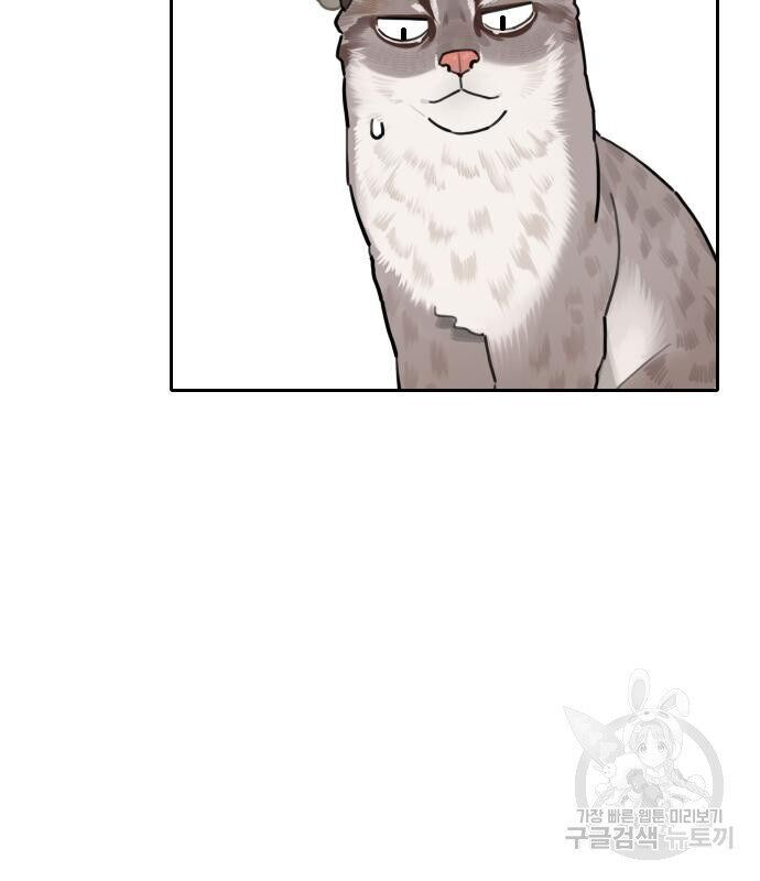 Hổ Đến Chơi Nhà - Chapter 131 - Page 35