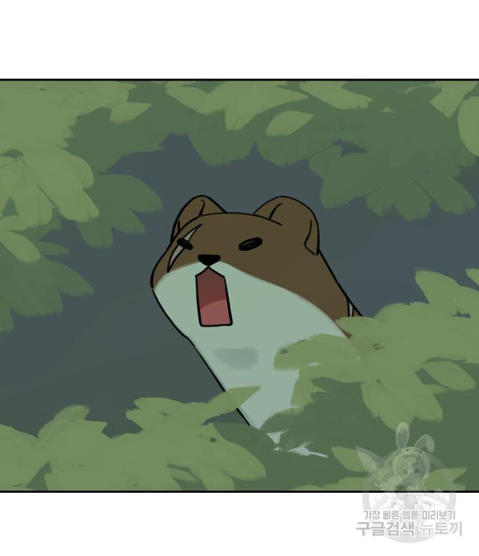 Hổ Đến Chơi Nhà - Chapter 131 - Page 36