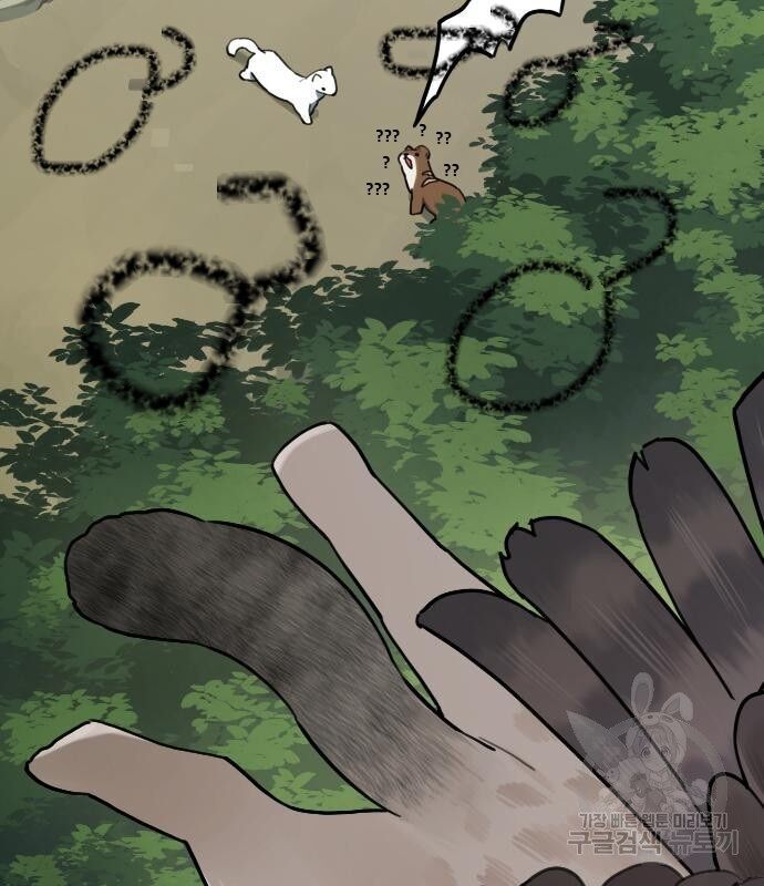 Hổ Đến Chơi Nhà - Chapter 131 - Page 41