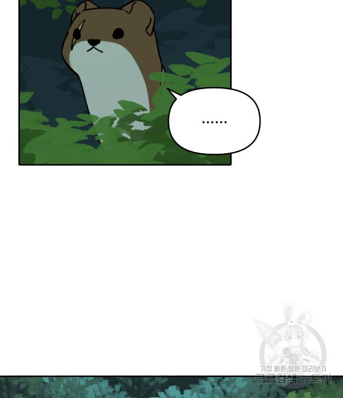 Hổ Đến Chơi Nhà - Chapter 131 - Page 7