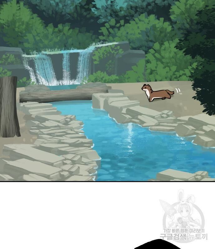 Hổ Đến Chơi Nhà - Chapter 131 - Page 8