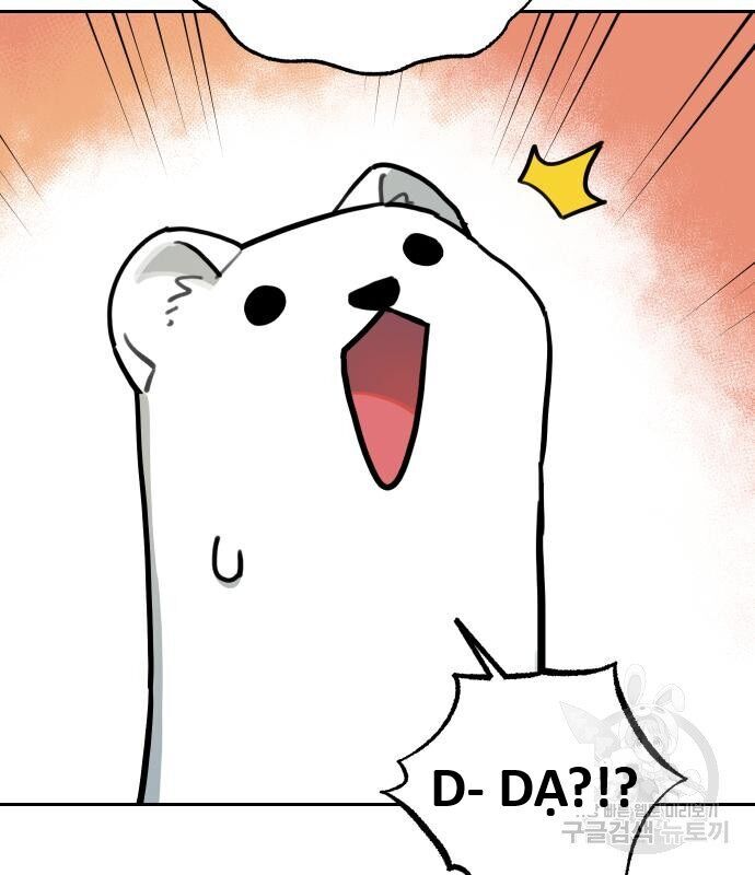 Hổ Đến Chơi Nhà - Chapter 131 - Page 88