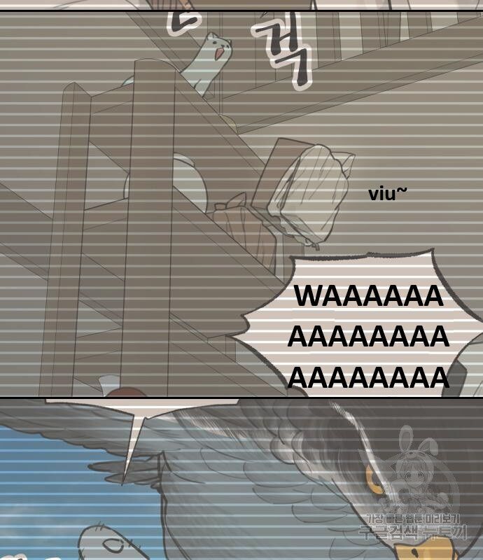 Hổ Đến Chơi Nhà - Chapter 131 - Page 98