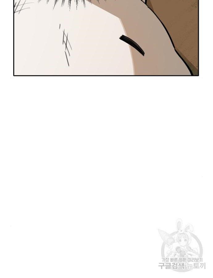 Hổ Đến Chơi Nhà - Chapter 132 - Page 100