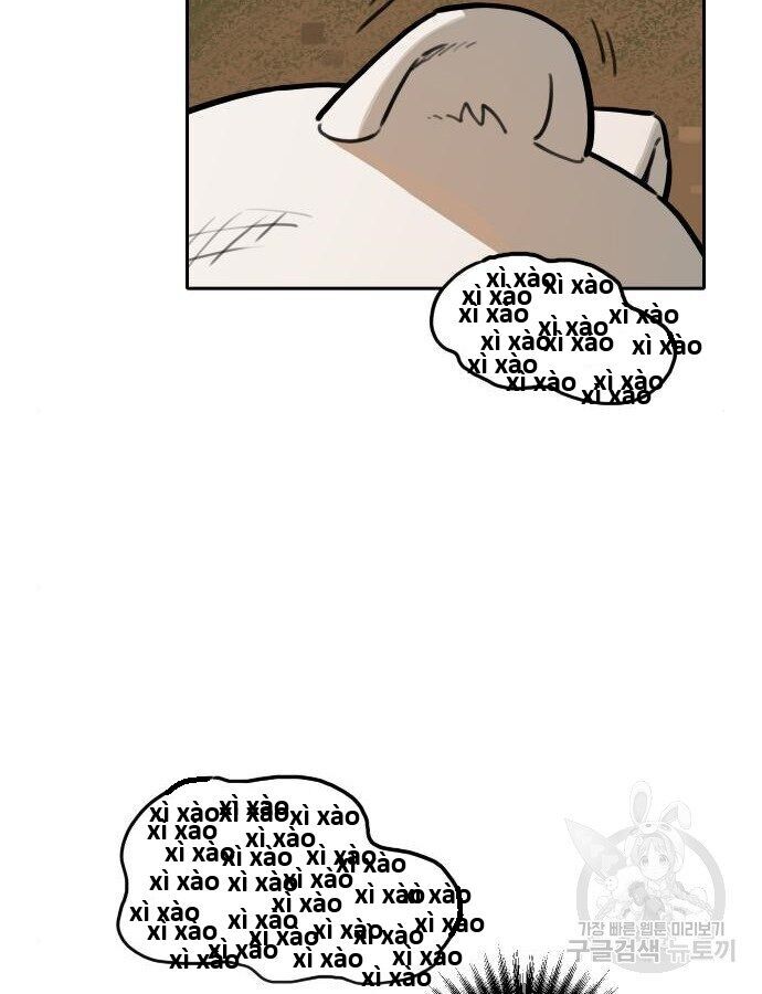 Hổ Đến Chơi Nhà - Chapter 132 - Page 102